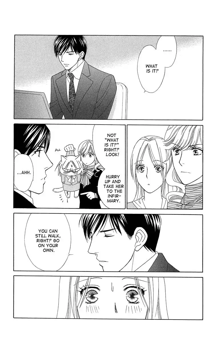 Chiyou yo Hana yo Chapter 19 15